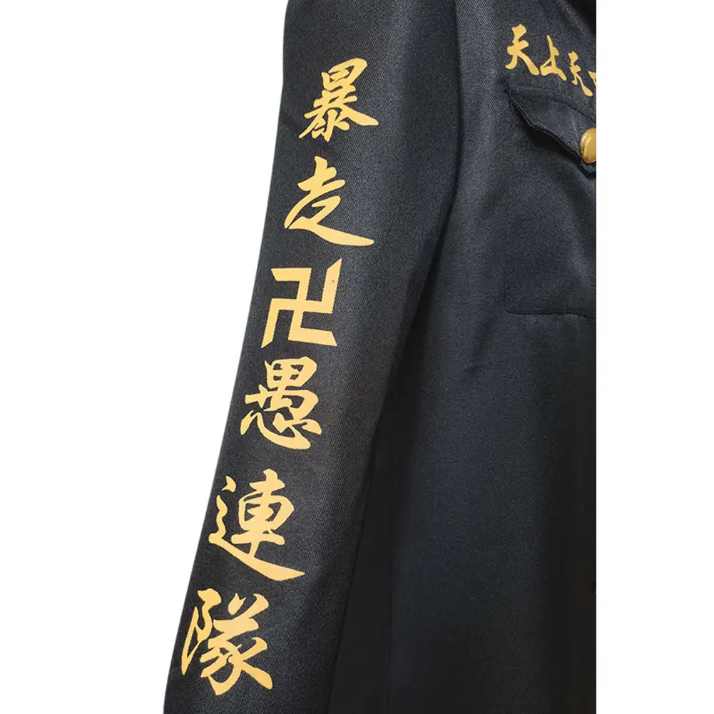 Tokyo Revengers Manjiro Sano Cospaly Costum Mantel Outfits Halloween Karneval Umhang 6 Tokyo Revengers Manjiro Sano Cospaly Costum Mantel Outfits Halloween Karneval Umhang – Bild 6
